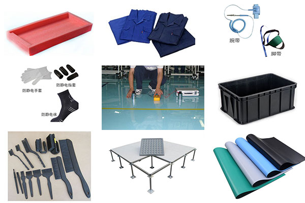 防静电产品检测机构
