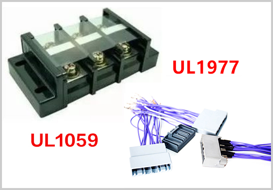 UL1977与UL1059的区别.jpg