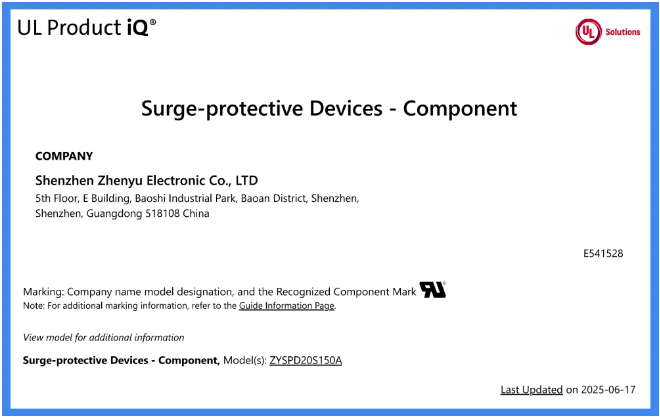 UL 1449证书（CNN：VZCA2）